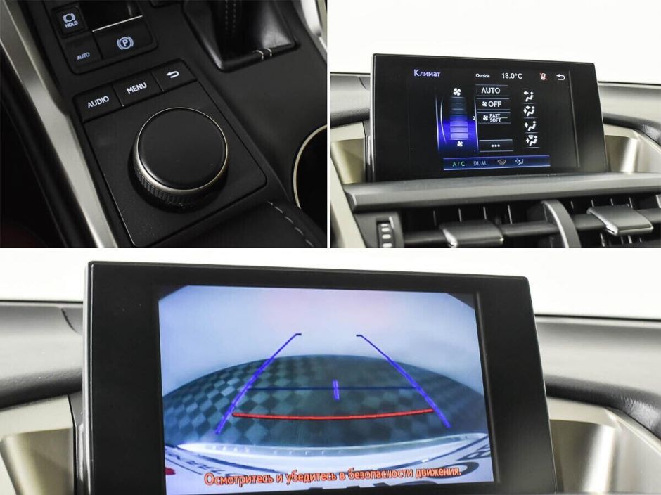 Lexus NX 2.0 CVT, 2015, 95 000 км фото 11