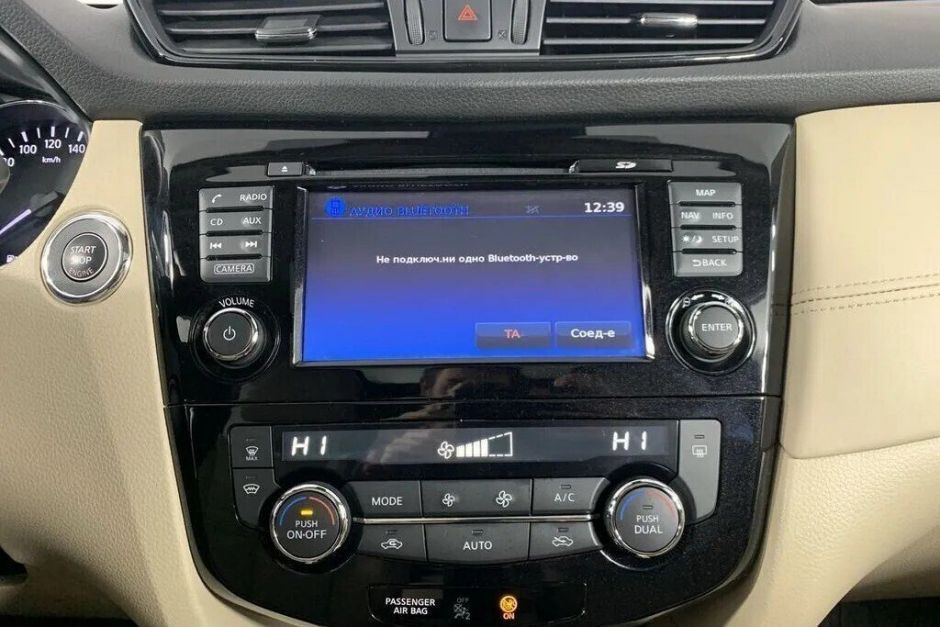 Nissan X-Trail 2.5 CVT, 2020, 43 000 км фото 8