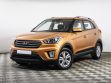 Hyundai Creta 1.6 АКПП, 2018, 71 000 км превью 1