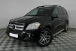 Mercedes-Benz GL-Класс 4.7 АКПП, 2008, 185 000 км превью 1