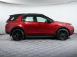 Land Rover Discovery Sport 2.2 АКПП, 2015, 106 000 км превью 8
