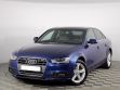 Audi A4 1.8 CVT, 2013, 125 000 км превью 1