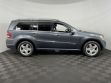 Mercedes-Benz GL-Класс 4.7 АКПП, 2009, 171 000 км превью 8