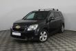 Chevrolet Orlando 1.8 АКПП, 2014, 116 000 км превью 1