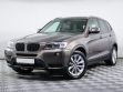 BMW X3 2.0 АКПП, 2014, 113 000 км превью 1