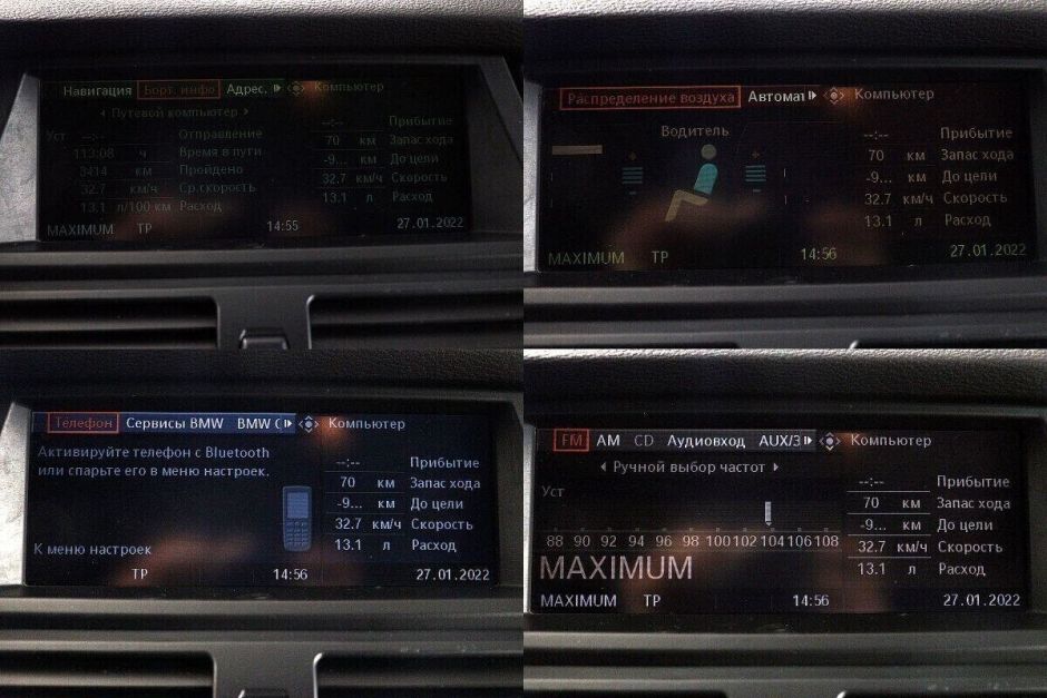 BMW X6 3.0 АКПП, 2009, 171 000 км фото 17