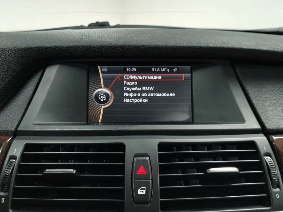 BMW X5 3.0 АКПП, 2011, 149 000 км фото 13