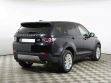 Land Rover Discovery Sport 2.2 АКПП, 2015, 98 000 км превью 2