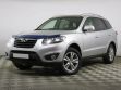 Hyundai Santa Fe 2.4 АКПП, 2010, 157 000 км превью 1