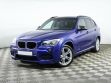 BMW X1 2.0 АКПП, 2014, 122 000 км превью 1