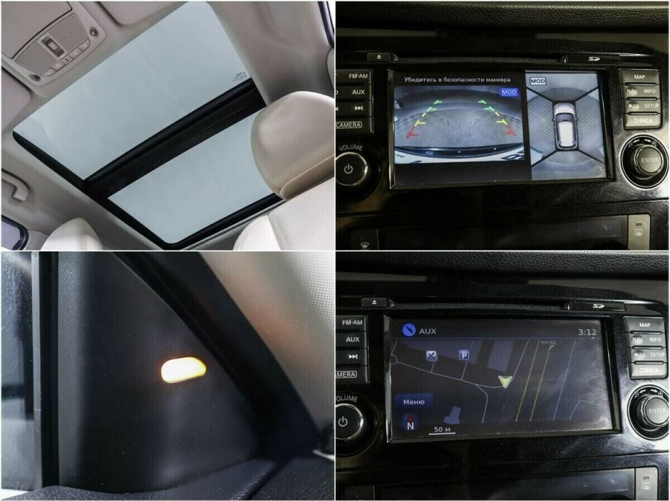 Nissan X-Trail 2.5 CVT, 2016, 97 000 км фото 8