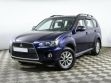 Mitsubishi Outlander 2.0 CVT, 2010, 164 000 км превью 1