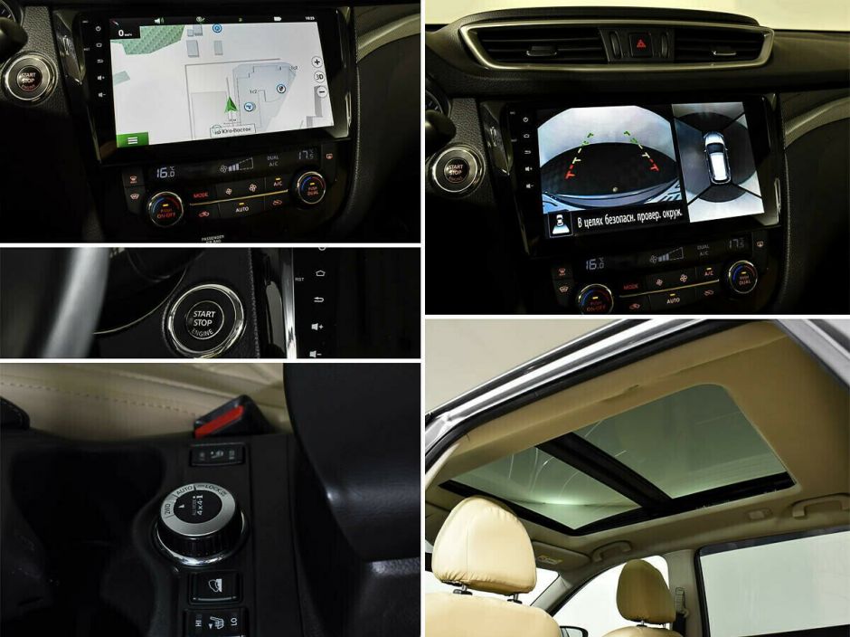 Nissan X-Trail 2.0 CVT, 2015, 95 000 км фото 11