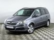 Opel Zafira 1.8 РКПП, 2008, 188 000 км превью 1