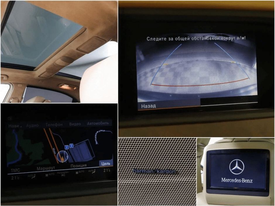 Mercedes-Benz S-Класс 4.7 АКПП, 2012, 133 000 км фото 11