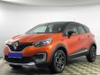 Renault Kaptur 2.0 АКПП, 2016, 92 000 км превью 1