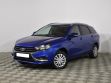 LADA (ВАЗ) Vesta 1.6 МКПП, 2021, 33 000 км превью 1