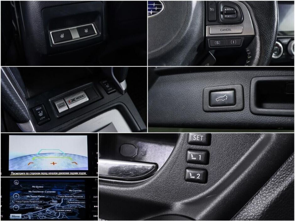 Subaru Forester 2.0 CVT, 2017, 73 000 км фото 10