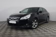 Subaru Legacy 2.0 CVT, 2011, 156 000 км превью 1