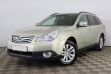 Subaru Outback 2.5 CVT, 2010, 161 000 км превью 1