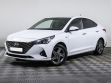 Hyundai Solaris 1.6 АКПП, 2020, 38 000 км превью 1