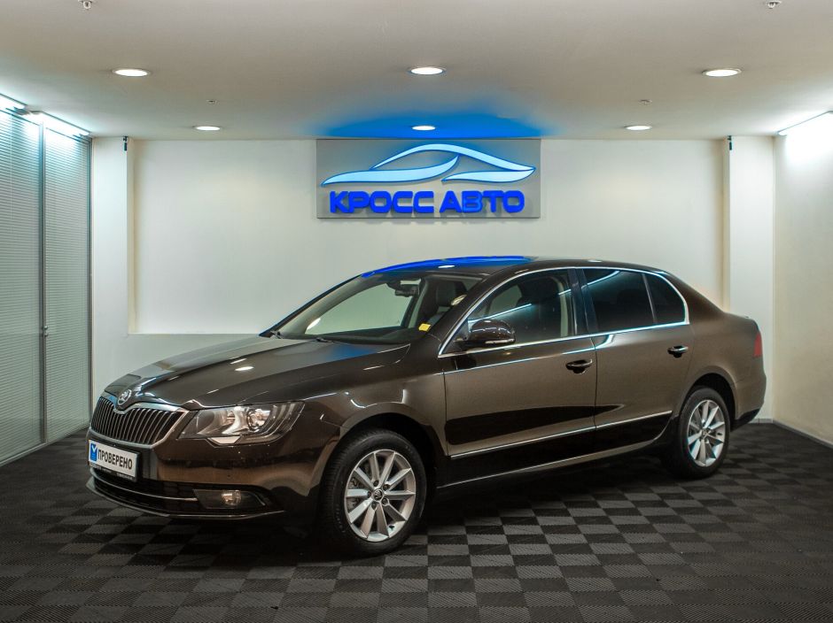 Skoda Superb 1.8 РКПП, 2015, 153 249 км фото 1