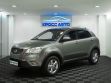 SsangYong Actyon 2.0 АКПП, 2011, 136 994 км превью 1