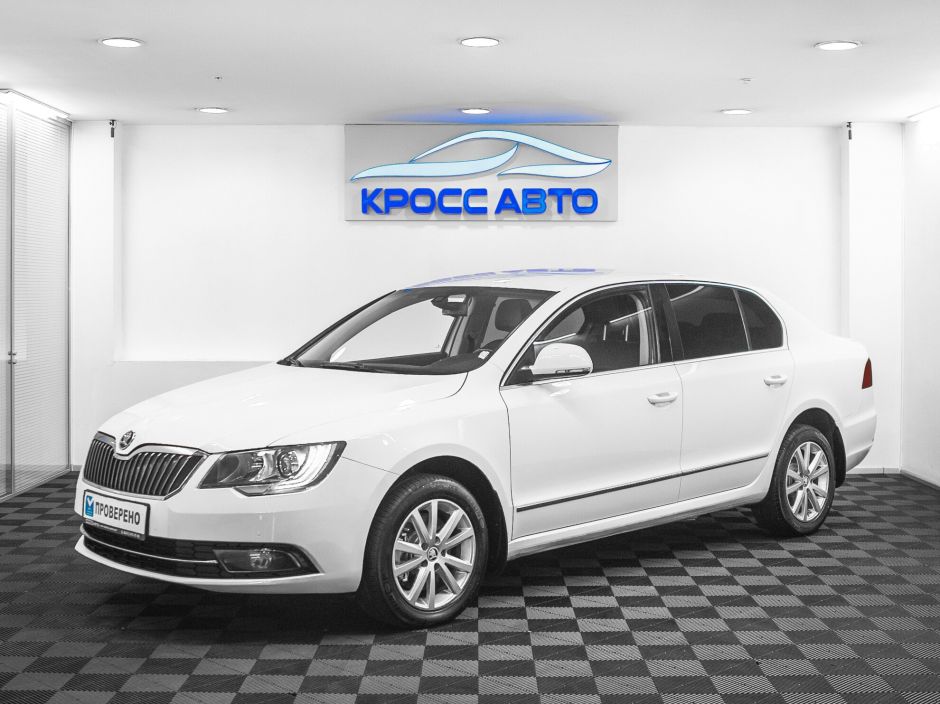 Skoda Superb 1.8 РКПП, 2013, 141 300 км фото 1