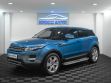 Land Rover Range Rover Evoque 0.0 АКПП, 2013, 100 618 км превью 1