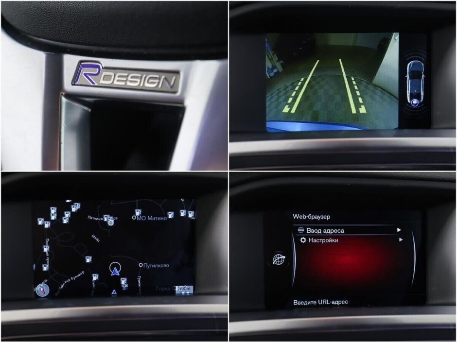 Volvo S60 2.5 АКПП, 2014, 119 000 км фото 9